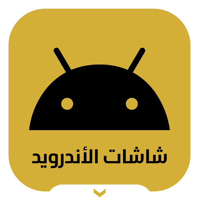 شرح Android TV