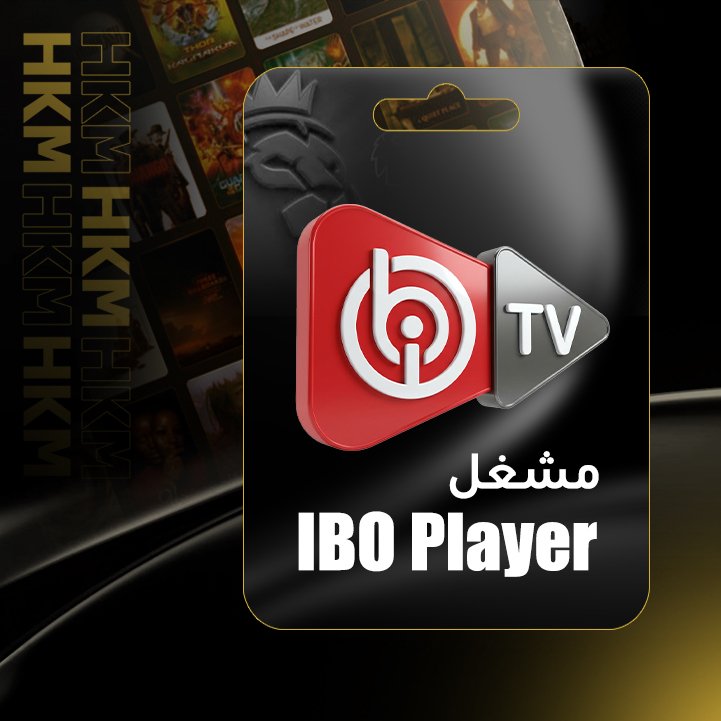 IBO Player