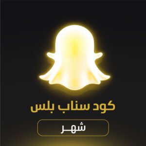 كود سناب شهر